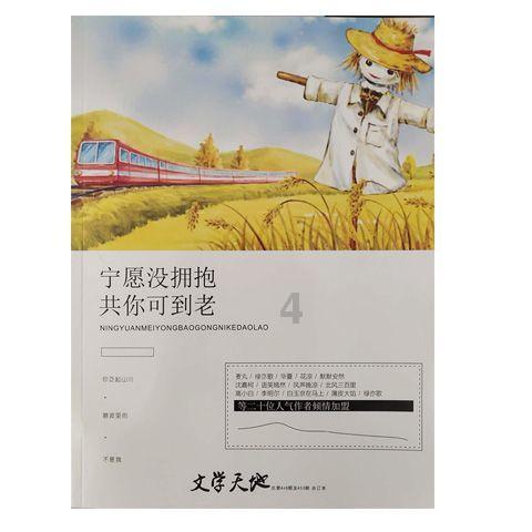 逃离沙地